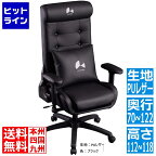 【4月18日最大P28.5倍(当店P+感謝デー+SPU)】 バウヒュッテ ゲーミングソファチェア2 ブラック PUレザータイプ G-370PU-BK