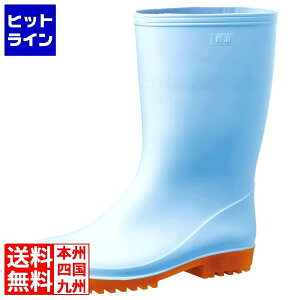 �~�h�����S ���C HGC2000�X�[�p�[ 23.5cm �u���[ SNG4714