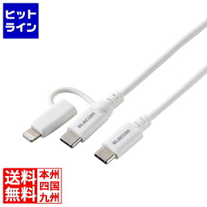 GR 2in1P[u(USB Type-C - USB Type-C/Lightningϊ/MFiF) MPA-CCLAD10WH