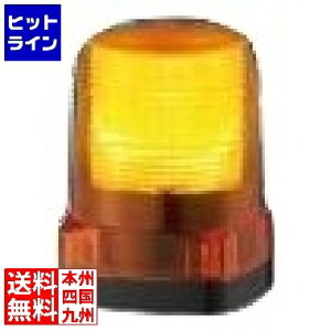 【お買い物マラソン】10/27 AM9:59まで パトライト LED小型フラッシュ表示灯 黄 LFH-M2-Y
