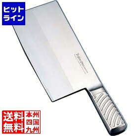 要エントリ【11/14 10時～11/16限定当選確率2分の1！1等最大100%ポイントバック】　 藤次郎 Tojiro-Pro DPコバルト 中華庖丁 F-631(薄口#6) F-631