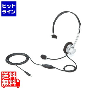 �T�����T�v���C 4�ɑΉ��w�b�h�Z�b�g MM-HS402SV