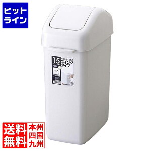 ���X���� HOME&HOME �X�C���O�y�[�� 10ND GPRA158