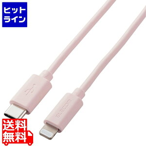 y}\z10/09 AM1:59܂ GR CgjOP[u Type-C-Lightning 1m sN U2C-APCL10PN