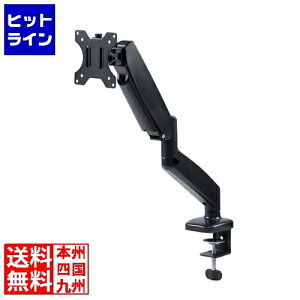�v�G���g���y05/05 24���Ԍ��蓖�I�m��2����1�I1���ő�100%�|�C���g�o�b�N�z�@ �T�����T�v���C ���j�^�[�A�[��(�K�X�X�v�����O���E�V���O���A�[���E�u���b�N) CR-LAC1405BK