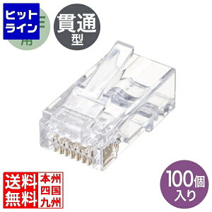 TTvC RJ-45RlN^(JeS6Aђʌ^APEp) ADT-6RJKN-100