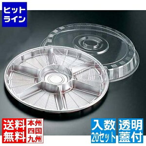 vGgy11/25 24Ԍ蓖Im21I1ő100%|CgobNz@  T[Ng[Wt(20Zbg) FP-8Vo[(7d) GSC0303