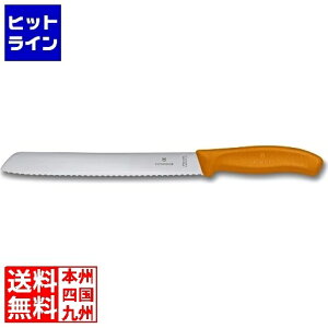 rNgmbNX FCubhiCt 21cm IW 6.8636.21L9E