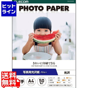 GR ʐ^p o[  EJK-VLA450