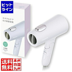 �v�G���g���y10/25 24���Ԍ��蓖�I�m��2����1�I1���ő�100%�|�C���g�o�b�N�z�@ �p�i�\�j�b�N �w�A�[�h���C���[ �C�I�j�e�B(�~�X�e�B���x���_�[) EH-NE7P-V