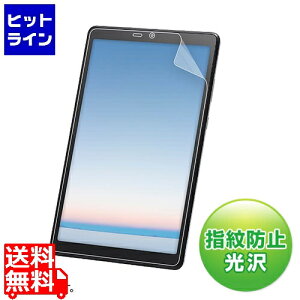 TTvC NEC LAVIE Tab E 8^ TE508/KASptیwh~tB LCD-LTE508KFP