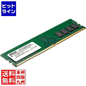 �y���������}���\���z6/26 AM1:59�܂� �o�b�t�@���[ PC4-2666�Ή� 288�s�� DDR4 U-DIMM 8GB MV-D4U2666-S8G