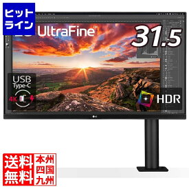 LGエレクトロニクス アームスタンド式31.5インチIPS 4Kモニター 32UN880-B ブラック 32UN880-B