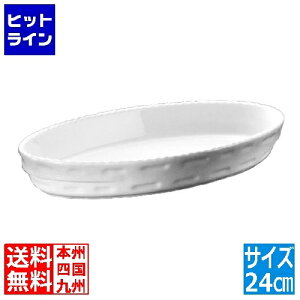 C X^bLO O^M No.240 24cm zCg