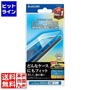 vGgy11/10蓖Im21I1ő100%|CgobNz@ GR iPhone 15 KXtB  u[CgJbg PM-A23AFLGGBL