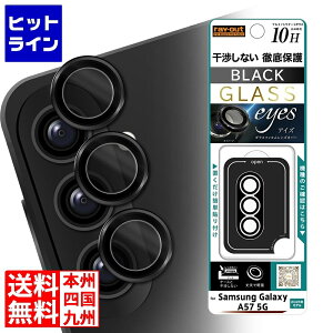 �v�G���g���y06/20 24���Ԍ��蓖�I�m��2����1�I1���ő�100%�|�C���g�o�b�N�z�@ ���C�E�A�E�g Galaxy A57 5G / �J�����ی� �����Y�v���e�N�^�[ eyes / �u���b�N RT-GA26M1FG/CALCB
