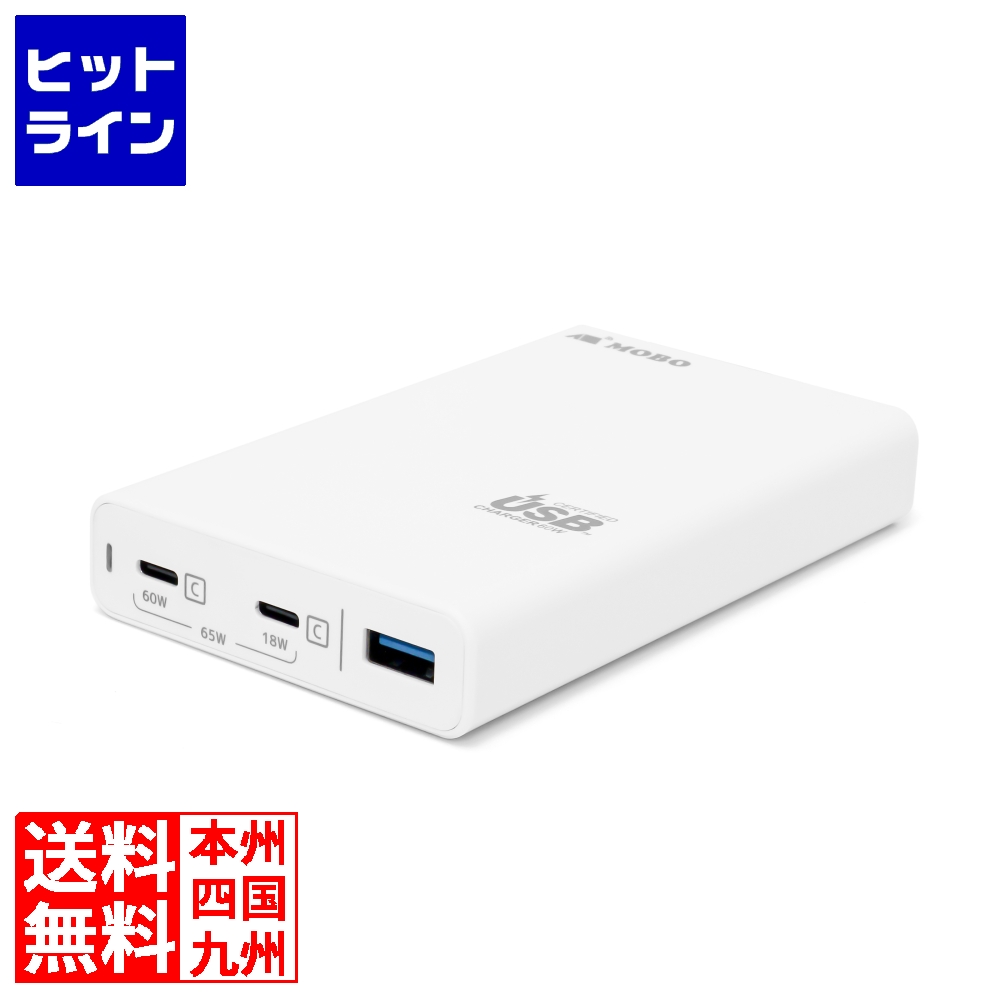 アーキサイト Dual USB-C Travel USB Charger ノートパソコンを充電しながらiPhoneも同時に急速充電 AM-PDC618A1