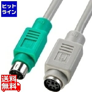 サンワサプライ マウス延長ケーブル KB-MAE4K