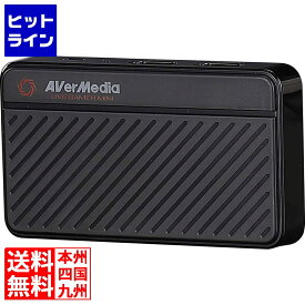 【04/27 09:59まで、お買い物マラソン】 アバーメディア Live Gamer MINI ゲームキャプチャーボックス HDMIパススルー 1920x1080 (60fps) 録画対応 GC311