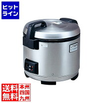 楽天市場】タイガー 炊飯ジャー 炊きたて 1升5合炊き (2.7l） 業務用 