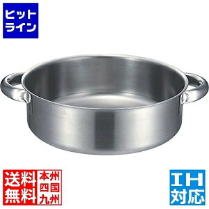 本間製作所 KO19-0IH外輪鍋蓋無 36cm 業務用 ※ IH対応 IH (100V/200V)とガス火対応 004723036