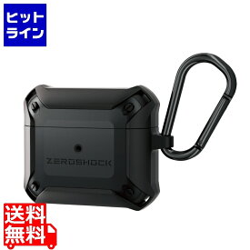 エレコム AirPods 第3世代 ケース カバー ZEROSHOCK 衝撃吸収 カラビナ付 ワイヤレス充電可 MagSafe充電可 落下防止 ブラック AVA-AP3ZEROBK