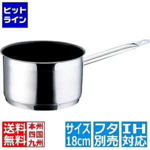 �v�G���g���y5/15���蓖�I�m��2����1�I1���ő�100%�|�C���g�o�b�N�z�@ �e�C�P�C�W�C TKG PRO(�v��)�G�N�X�J���o�[ �Ў�[�^��(�W��)18cm �� IH�Ή� IH (100V/200V)�ƃK�X�ΑΉ� AKT9118