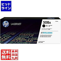 楽天市場】hp 508aの通販