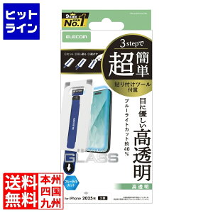 vGgy12/5 24Ԍ蓖Im21I1ő100%|CgobNz@ GR iPhone 17 KXtB u[CgJbg ȒP\tc[ PM-A25AFLGGTBL