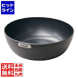 【04/27 09:59まで、お買い物マラソン】 リバーライト COCOpan 鉄鍋24cm C108-002 PKKA302