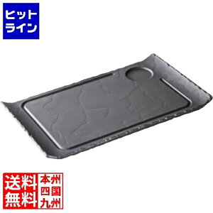 �����H�� �J�[�u�G�b�W �X�e�[�L�v���[�g642667 �C���f���g�t RRB2301