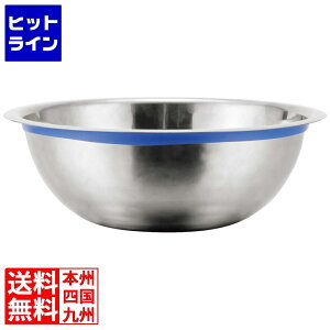 �]���� EBM 18-8 �V���R���J���[�o���h�{�[�� 30cm �u���[ 2414390 6-0429-0804