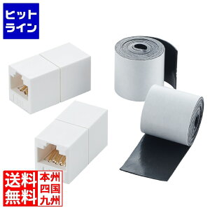 y}\z11/11 AM1:59܂ GR LANP[u RlN^ CAT6A  RJ45 2 ȈՖhe[vt LLAN pRlN^ zCg LD-VAPFR6A/SET