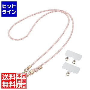 �G���R�� �V�����_�[�X�g���b�v/�����O(�s���N) P-STSDH2RGPN