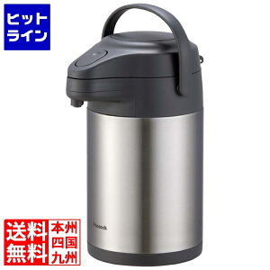 �y���������}���\���z4/10 AM1:59�܂� �s�[�R�b�N �G�A�[�|�b�g MRS-30(XA)�X�e�����X 5549420
