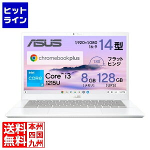 yX[p[SALEz9/11 AM1:59܂ GCX[X ASUS Chromebook Plus CX34 (Core i3-1215U/8GB/UFS 128GB/whCuȂ/ChromeOS/OfficeȂ/14.0^/^b`pl/bL[O[) CX3402CBA-MW0153