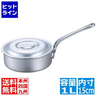 江部松 EBM アルミ プロシェフ 浅型片手鍋(目盛付)15cm 8871500 6-0109-0501