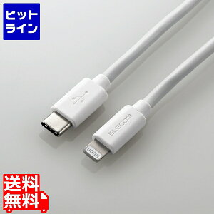 GR USB-C to LightningP[u(炩) MPA-CLY12WH MPA-CLY12WH