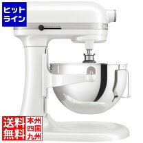 楽天市場】ksm5whの通販