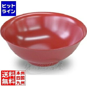 J_ (KANKUMA) ^ Jr hdl  387084