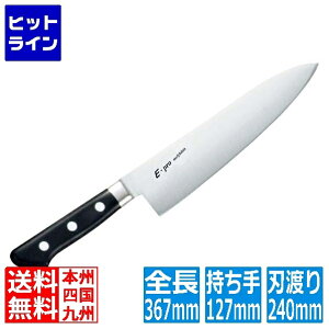 �]���� EBM E-PRO �����u�f�� �m�o�n 24cm 8812700 6-0247-1401