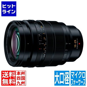 pi\jbN LEICA DG VARIO-SUMMILUX 10-25/1.7 ASPH. LEICA DG VARIO-SUMMILUX 10-25F