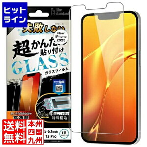 CEAEg iPhone 16e/14/13/13 Pro LS ȒP\tKt KXtB 10H  RT-P50FK/SCG