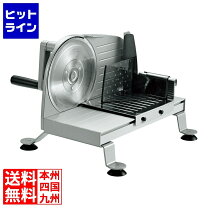 楽天市場】リッター電動スライサー コンチュラ3の通販