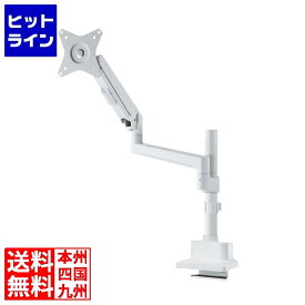 要エントリ【2/15限定当選確率2分の1！1等最大100%ポイントバック】　 サンワサプライ モニターアーム(ガススプリング式・支柱タイプ) CR-LAC1407W