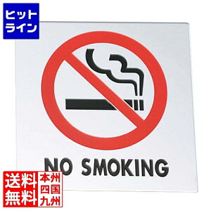 �y���������}���\���z7/26 AM1:59�܂� �� �����T�C�� �։��}�[�NNOSMOKING KS778-6