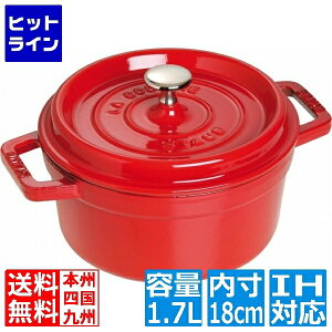 �X�g�E�u �s�R�E�R�R�b�g �� 18cm �`�F���[ 40509-814 �� IH�Ή� IH (100V/200V)�ƃK�X�ΑΉ� 6651810