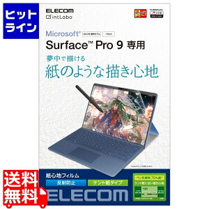 �y���������}���\���z4/10 AM1:59�܂� �G���R�� Surface Pro 9 �t�B���� ���S�n �h�w�� ���˖h�~ �P���g���^�C�v TB-MSP9FLAPLL