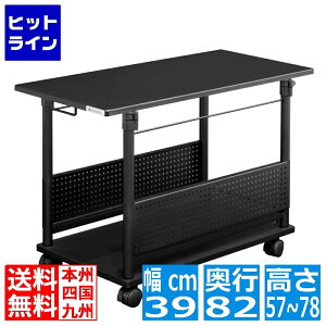 oEqbe Q[~OfXN ~LfXN [W PCS yԎw18-21ɂȂ܂Bz BHD-820H-BK