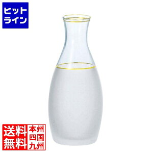 【お買い物マラソン】10/27 AM9:59まで 東洋佐々木ガラス 徳利(消金線)61001-478